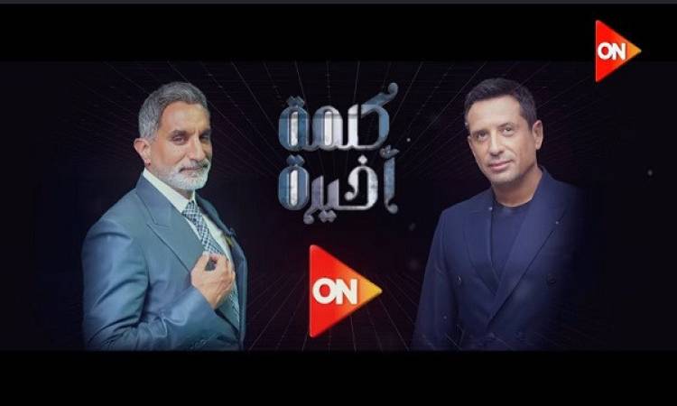 <strong>باسم يوسف وأحمد سالم</strong>