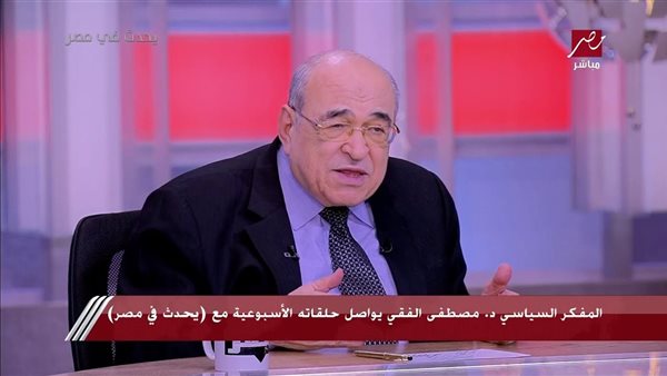 الفقي