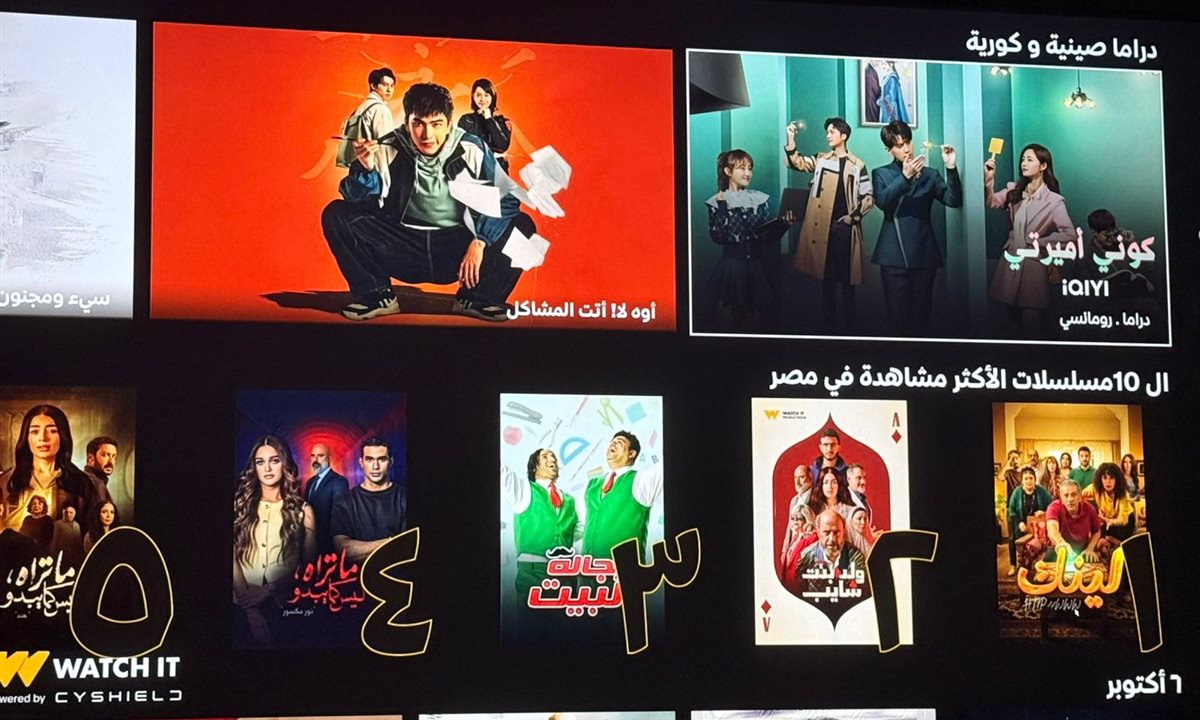 <strong>مسلسل “لينك”</strong>