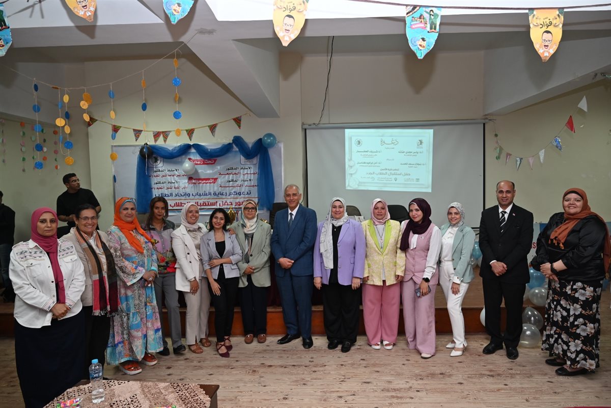 صورة تذكارية أثناء الاحتفال
