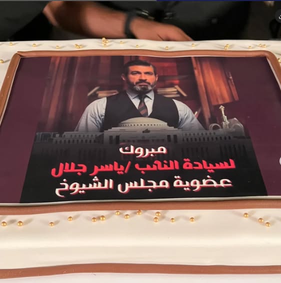 <strong>ياسر جلال</strong>