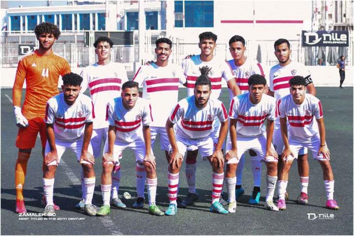 ناشئين الزمالك