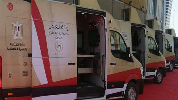 مواعيد عمل مكاتب الشهر العقاري وخطوات حجز الموعد الإلكتروني