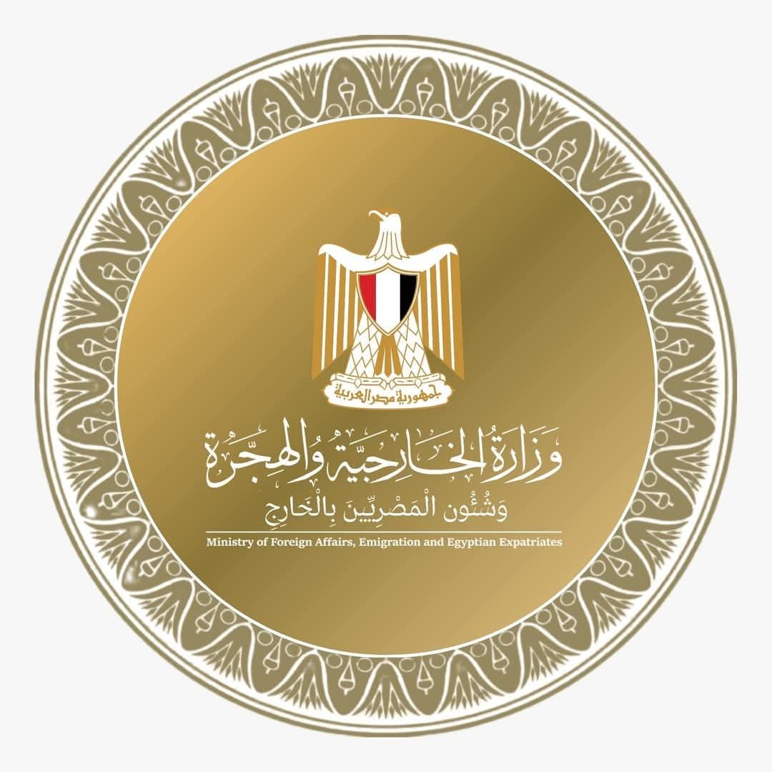 وزارة الخارجية&nbsp;