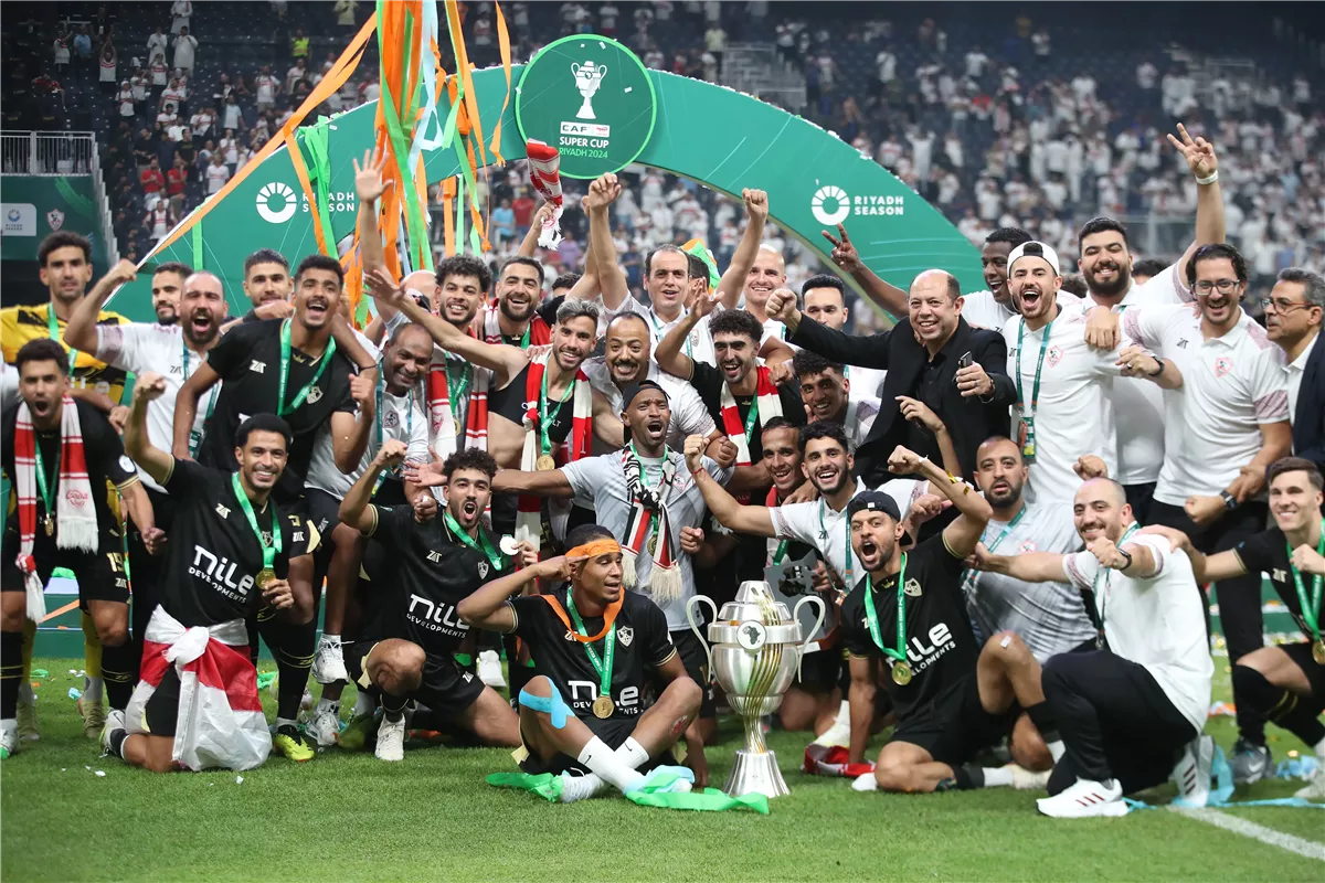 الزمالك بطل السوبر الإفريقي