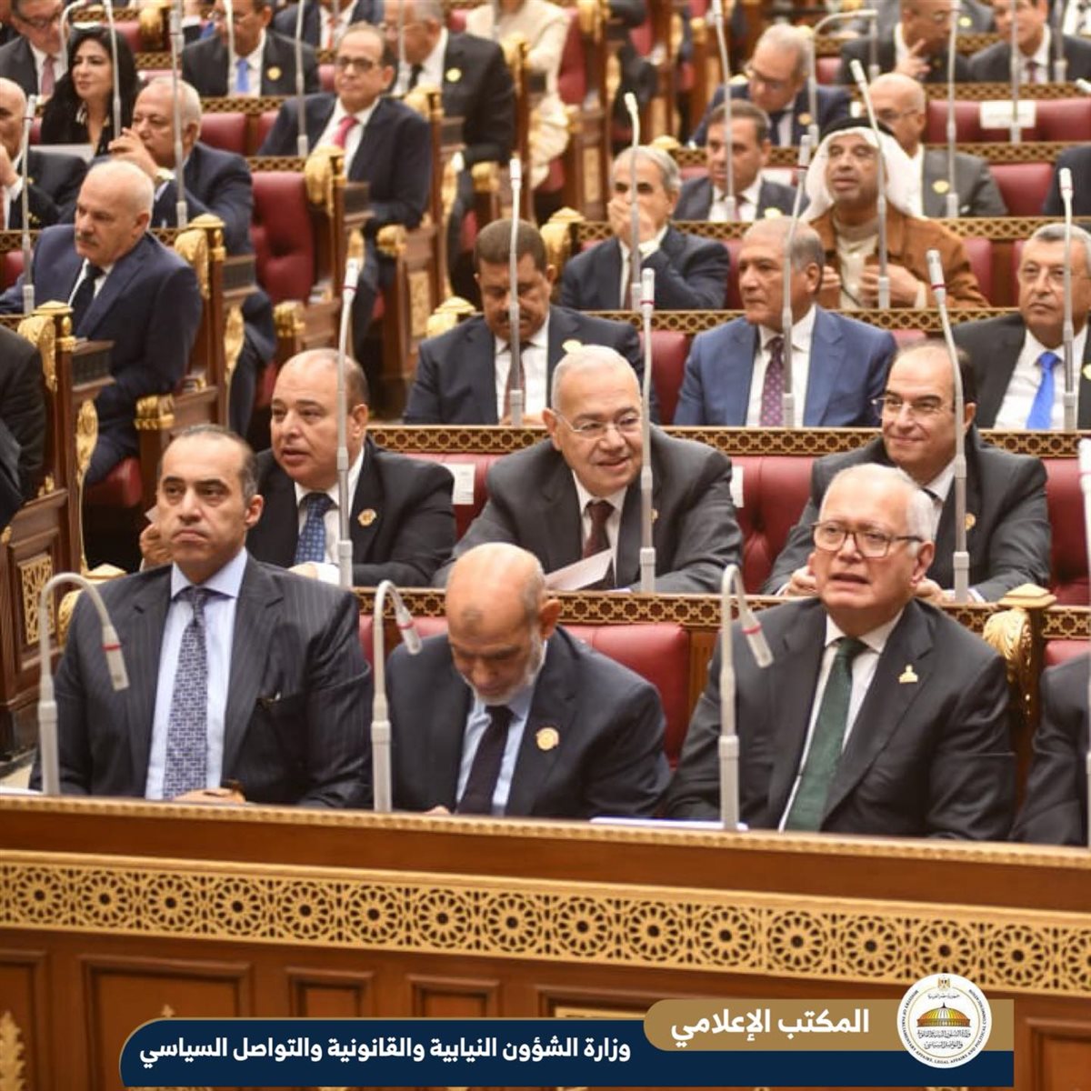 وزير الشئون النيابية
