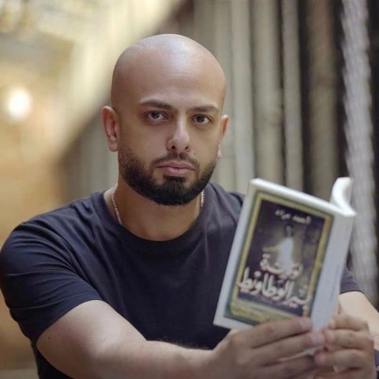 <strong>أحمد مراد</strong>