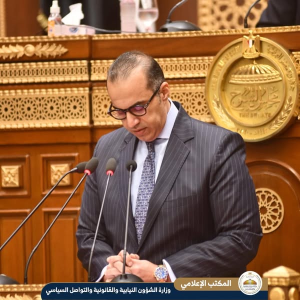 اللقاء اليوم