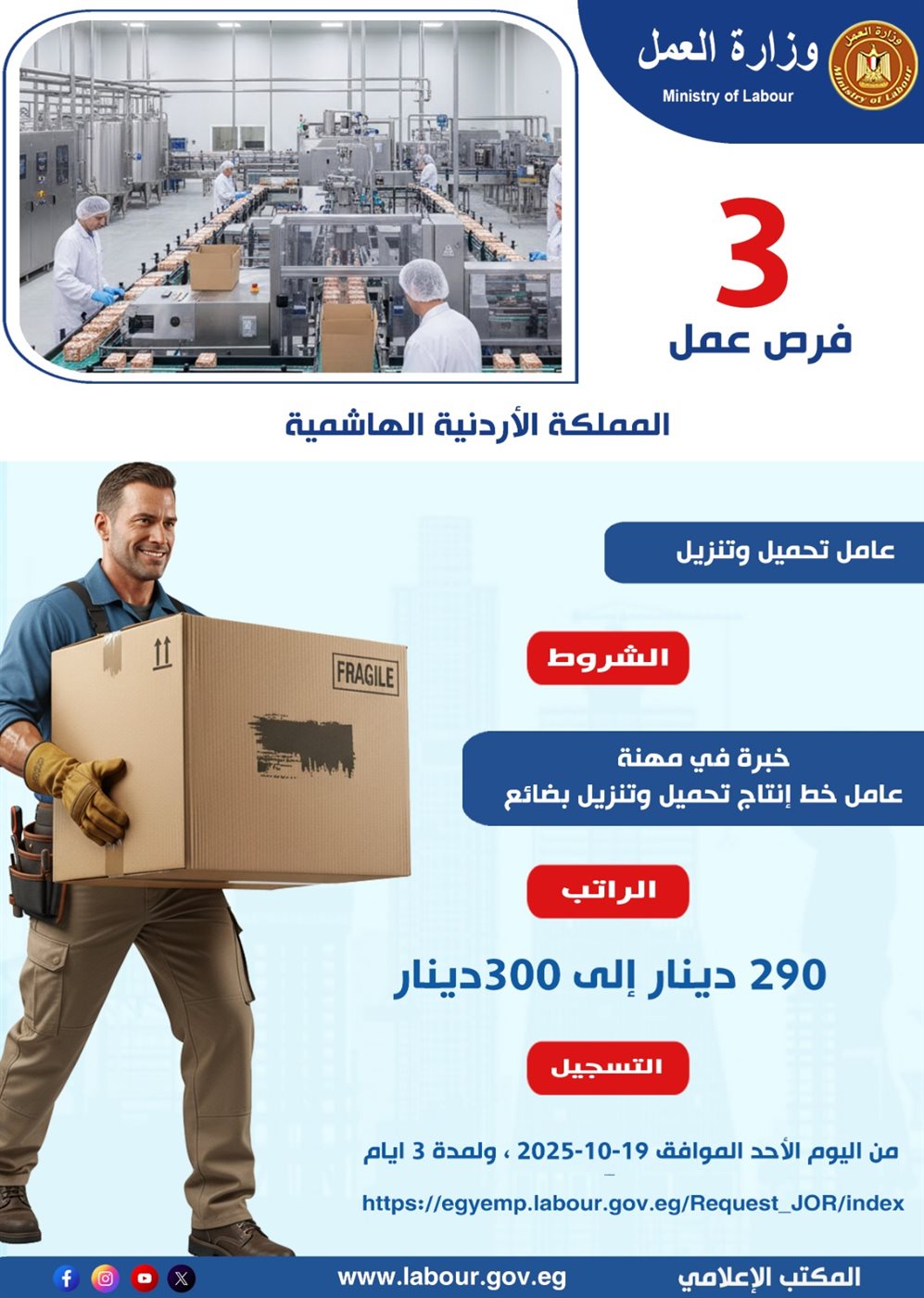 وظائف&nbsp;