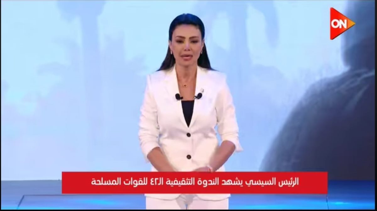 <strong>دينا فؤاد</strong>