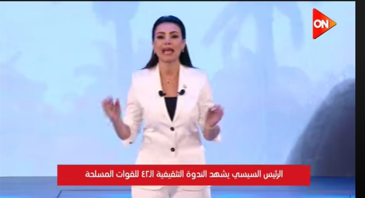 <strong>دينا فؤاد</strong>