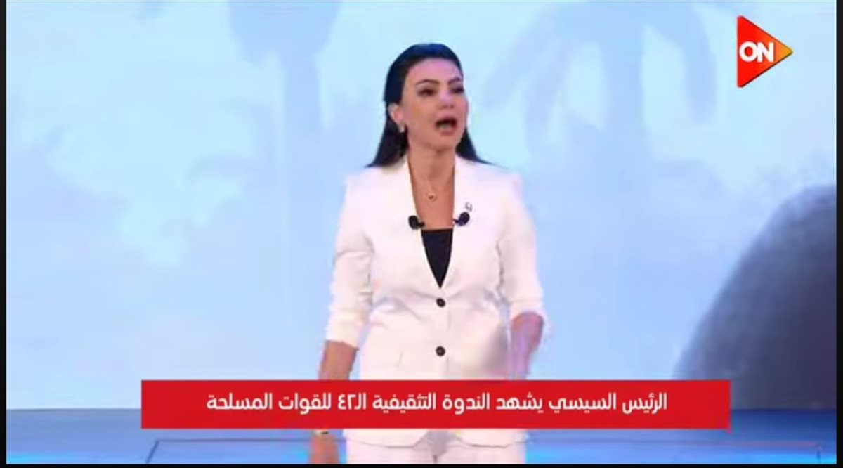 <strong>دينا فؤاد</strong>