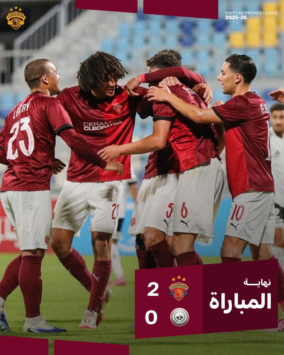 سيراميكا