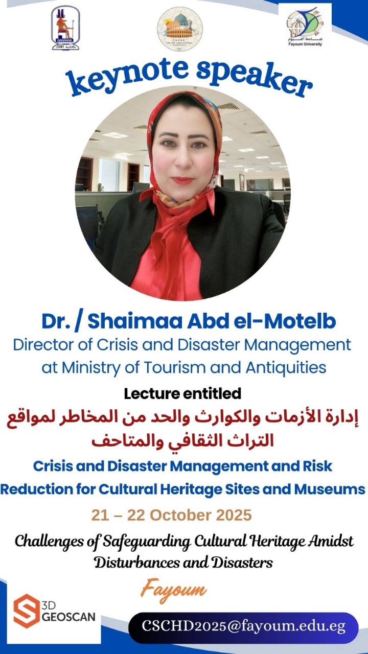 مؤتمر اثار الفيوم