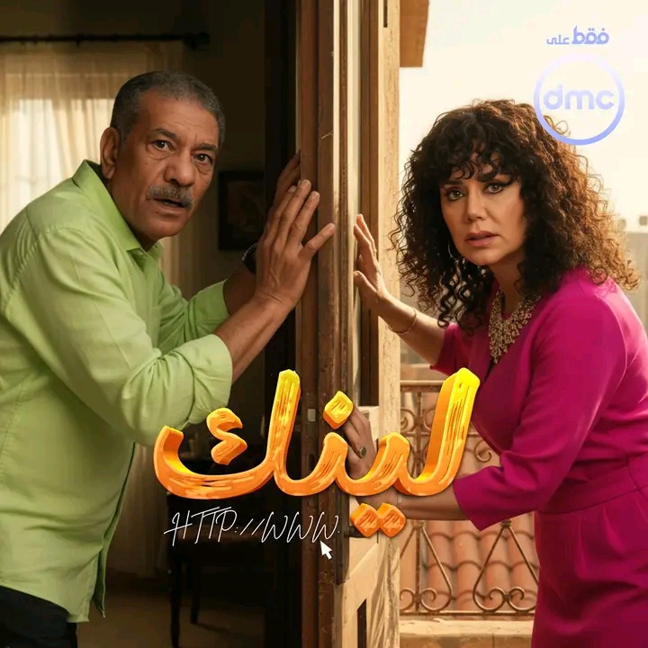 <strong>مسلسل 