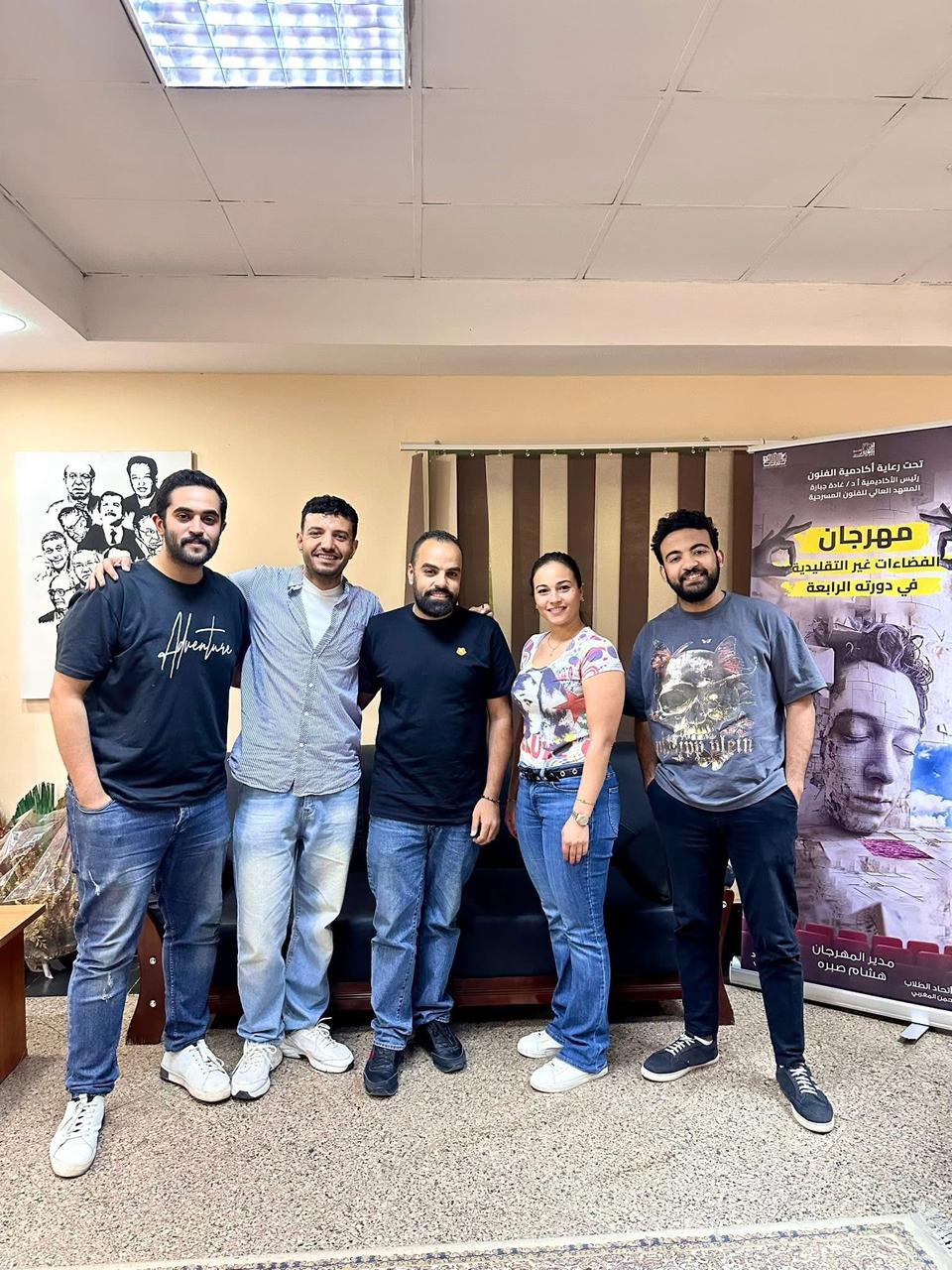 <strong>مهرجان «الفضاءات غير التقليدية»</strong>
