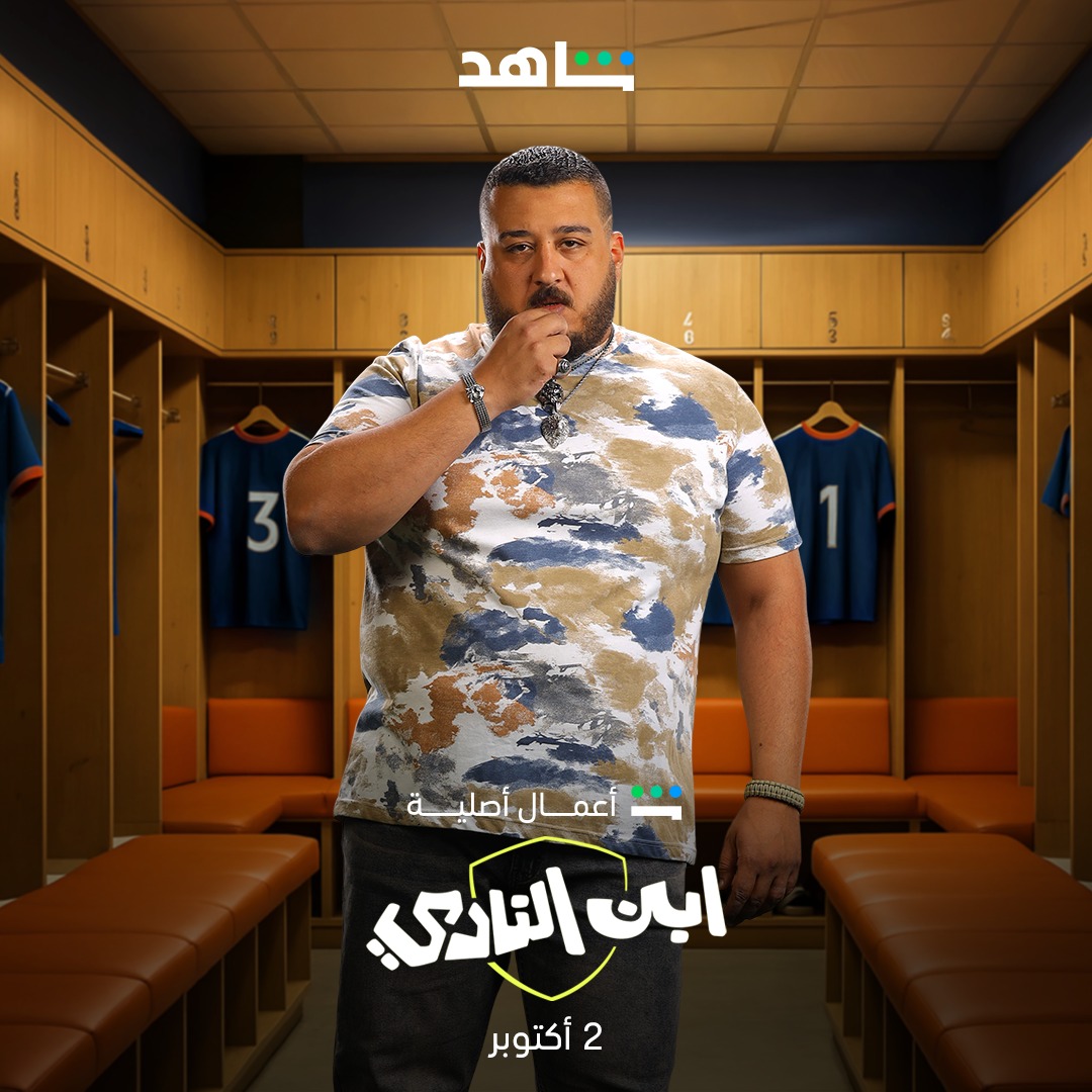 <strong>مسلسل 