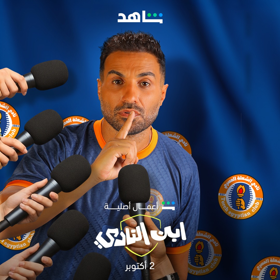 <strong>مسلسل 