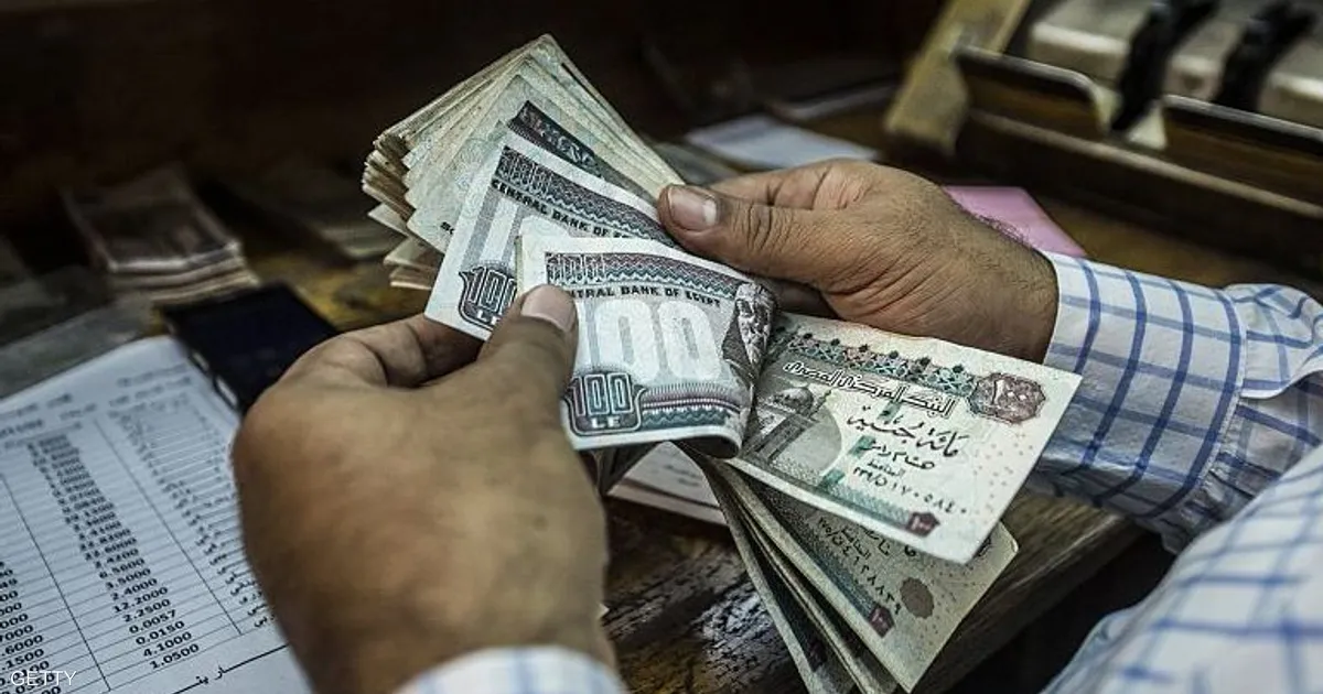 الأجور