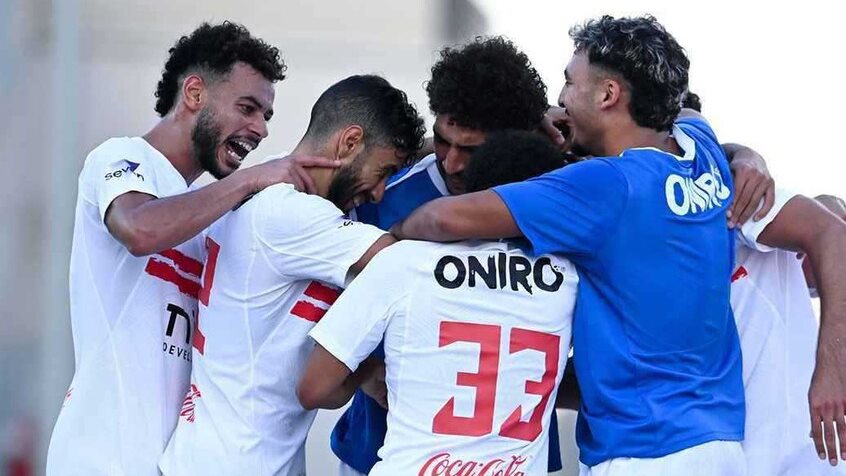 الزمالك