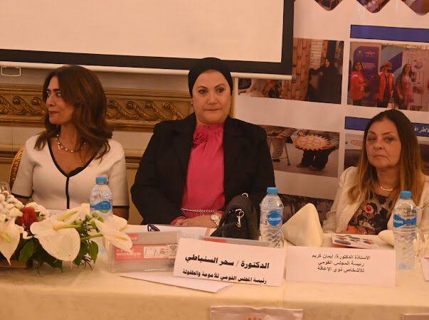 حفل تكريم فريق كرة السلة للكراسي المتحركة&nbsp;