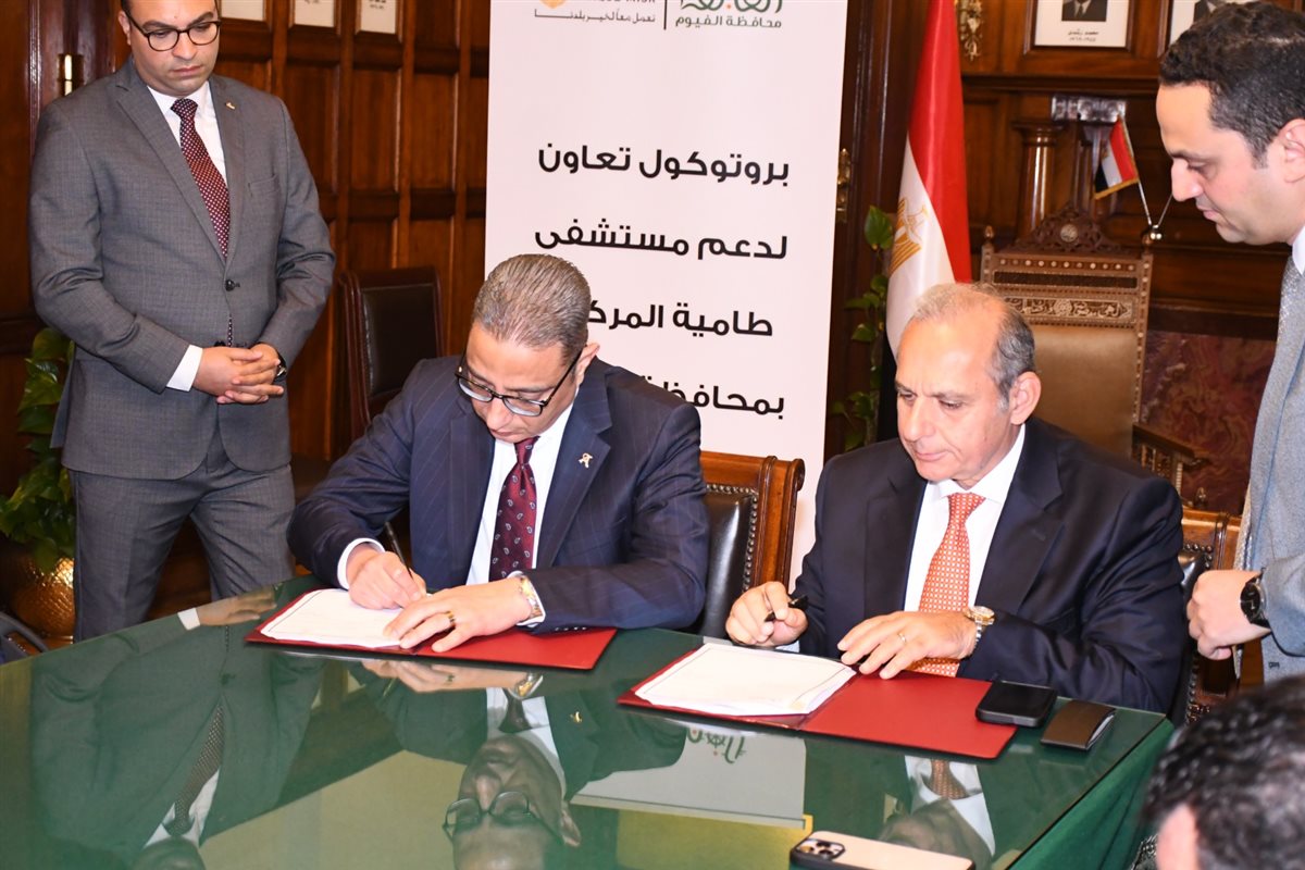 محافظ الفيوم أثناء التوقيع على العقد