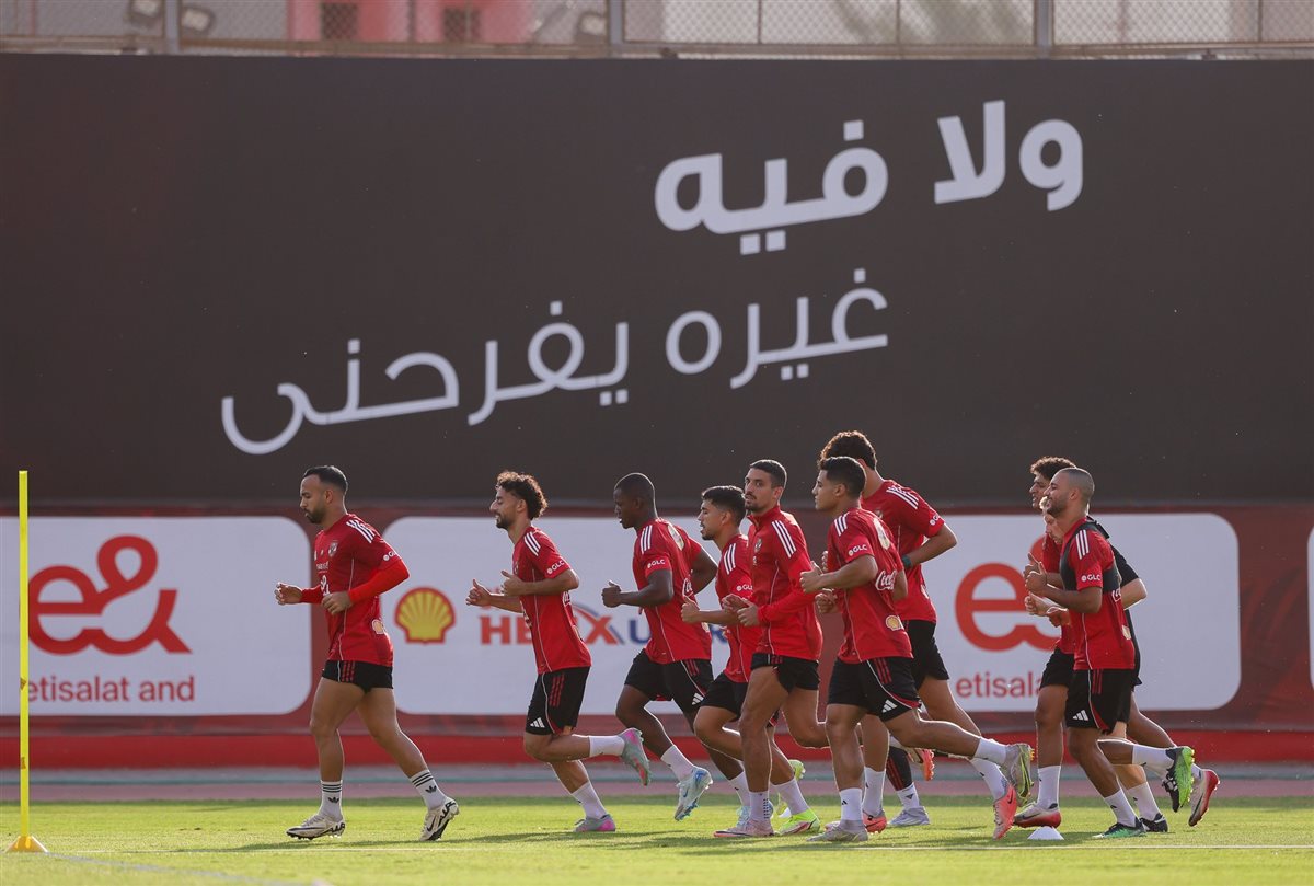 الأهلي