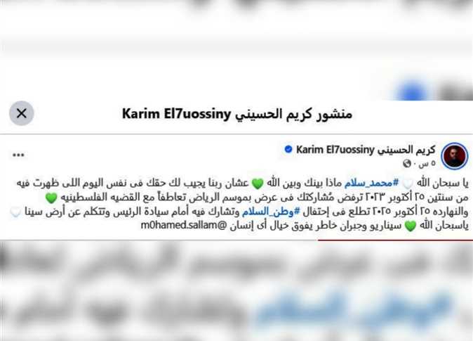 تغريدة&nbsp;كريم الحسيني علي محمد سلام