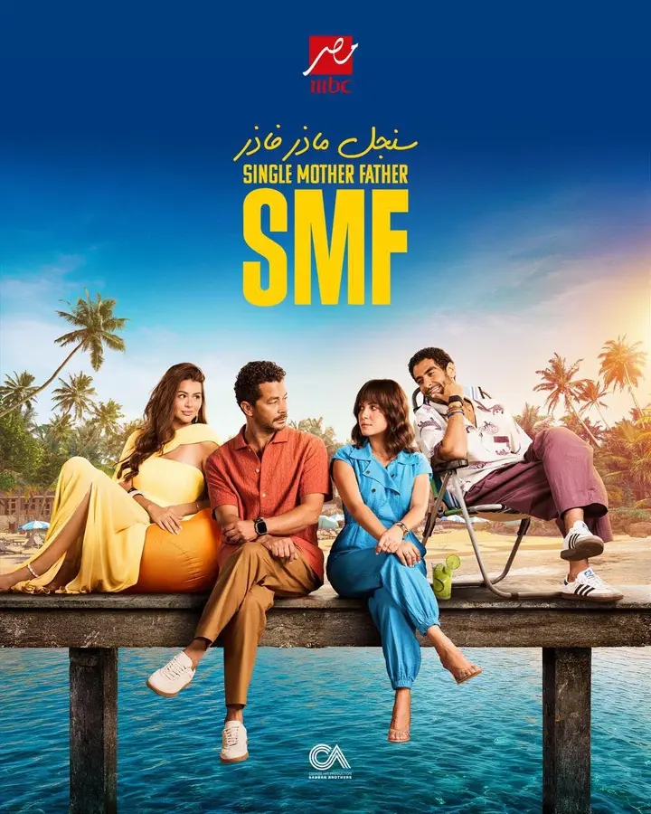 <strong>مسلسل 