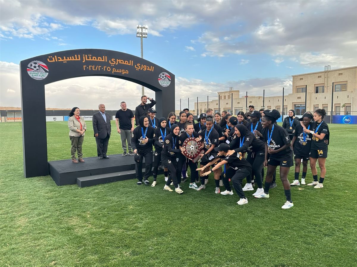 مسار