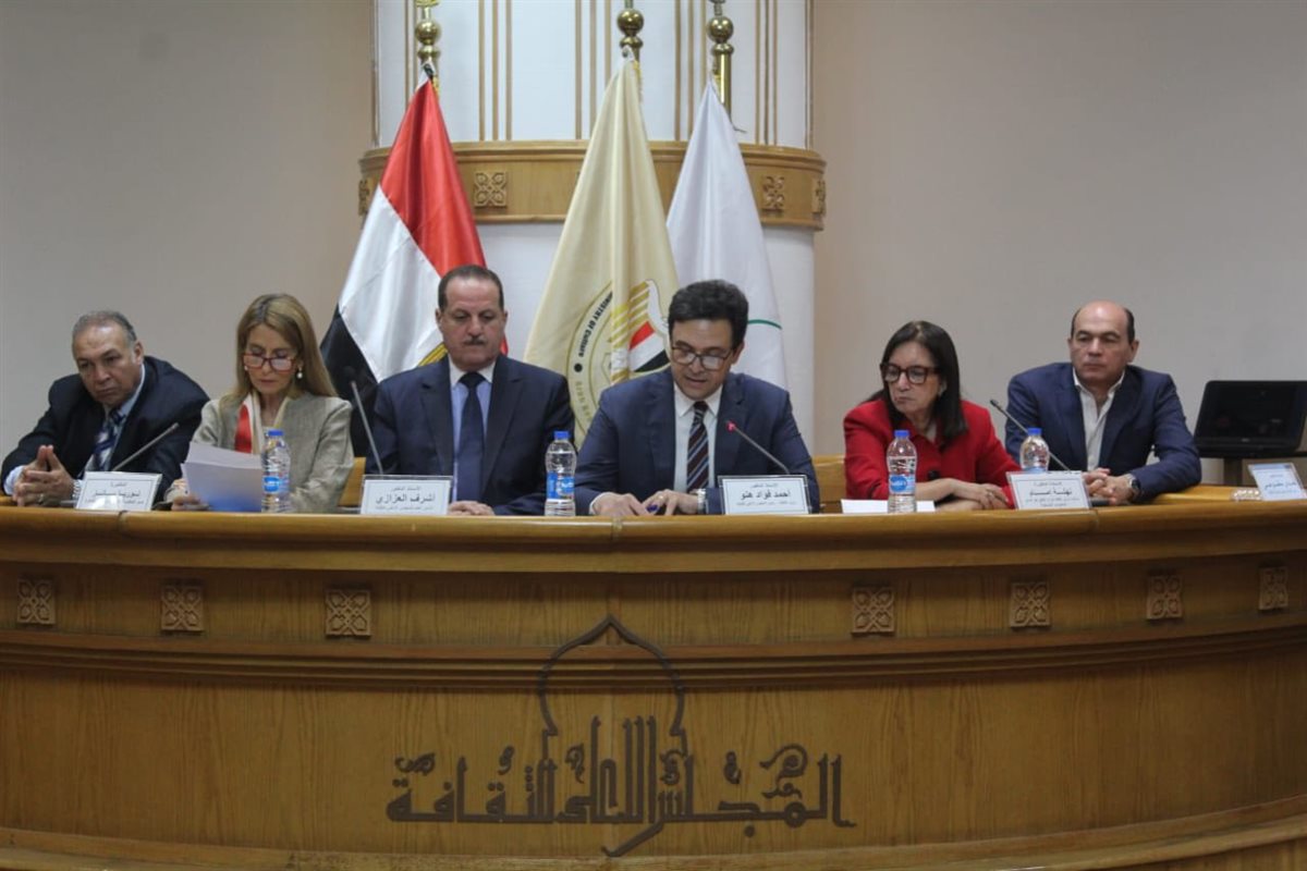 <strong>احتفالية اليوم العالمي للتراث الثقافي&nbsp;</strong>