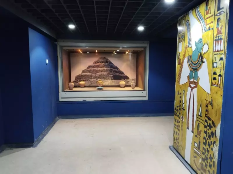 المتحف الكبير&nbsp;