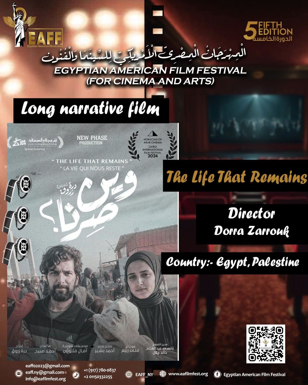 <strong>فيلم 