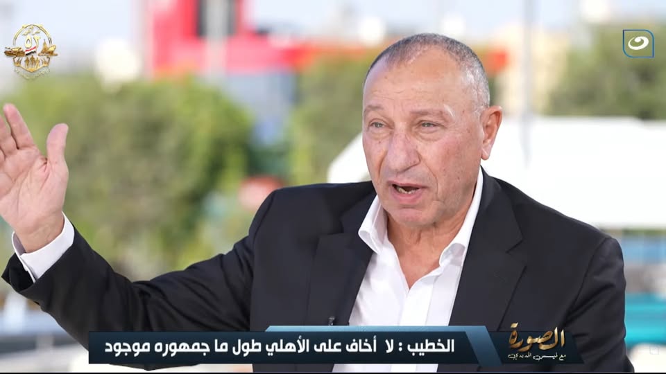 محمود الخطيب