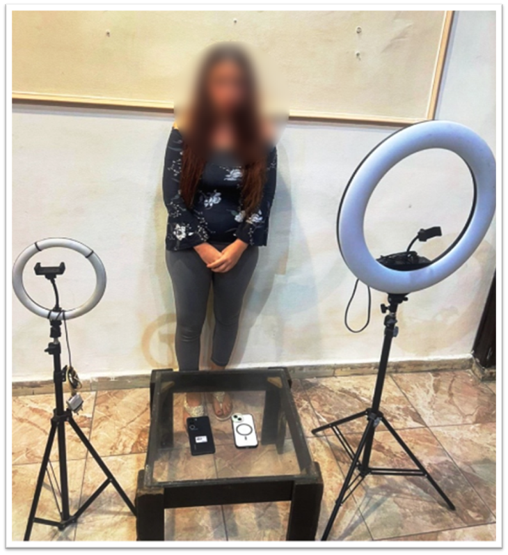 المتهمة&nbsp;