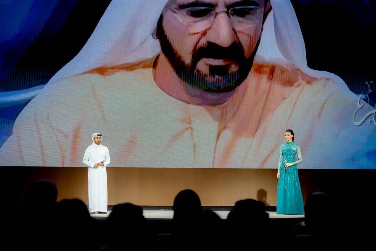 <strong>الحفل الختامي لمبادرة 