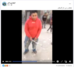 جانب من مقطع الفيديو&nbsp;