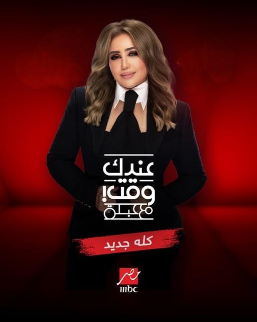 <strong>برنامج 