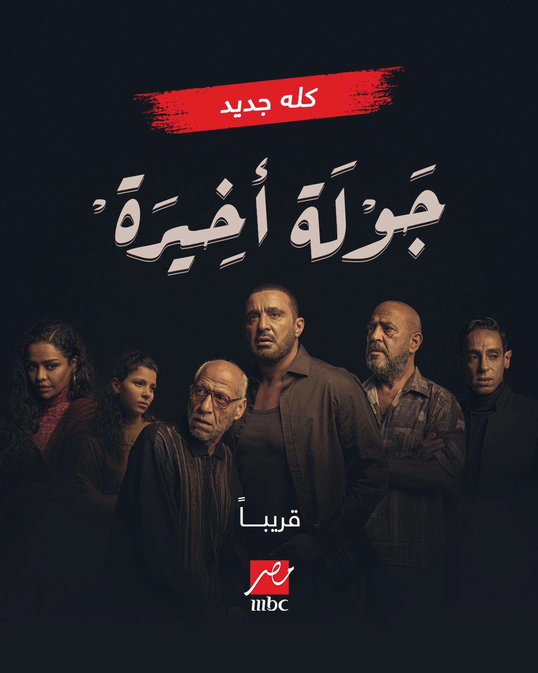 <strong>مسلسل 