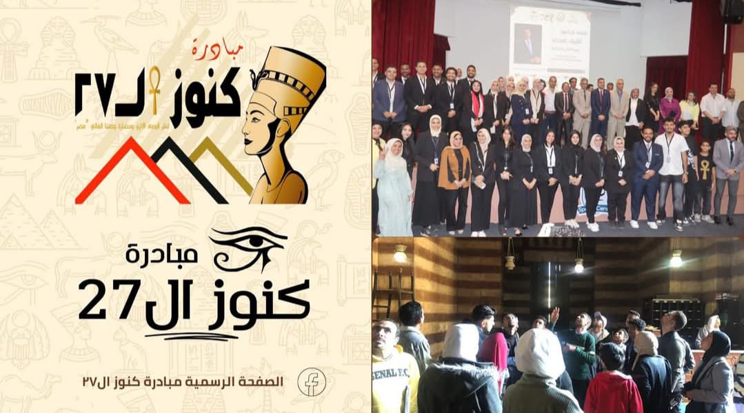 <strong>مبادرة 
