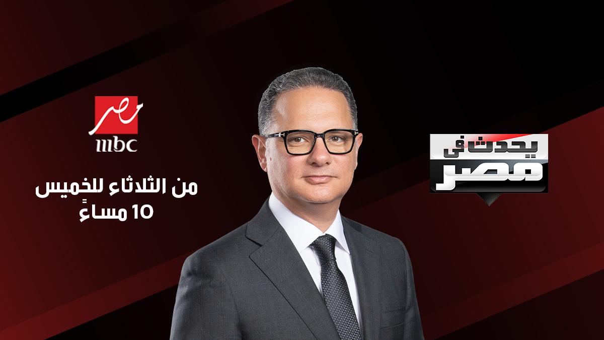<strong>برنامج 