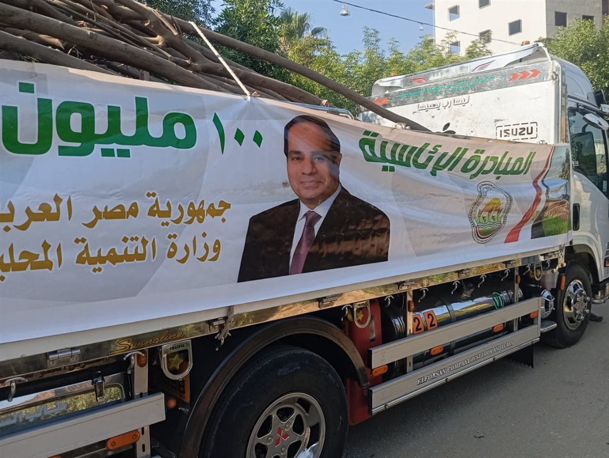 المبادرة الرئاسية 100 مليون شجرة