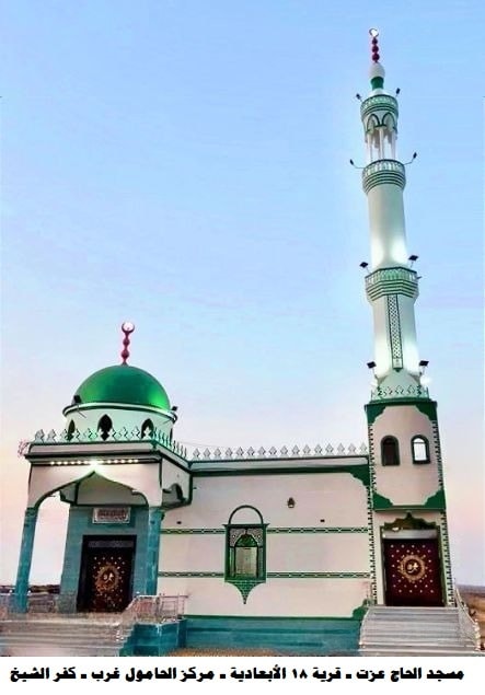 الأوقاف&nbsp;
