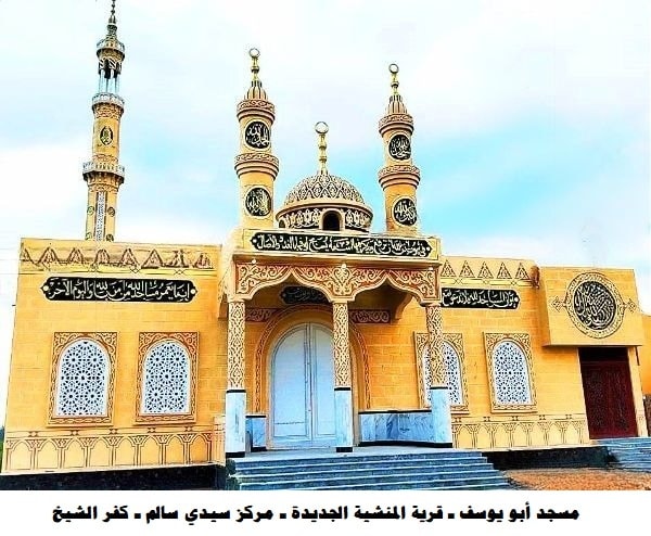 الأوقاف&nbsp;