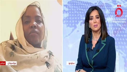 مأساة إنسانية في مدينة الفاشر&nbsp;