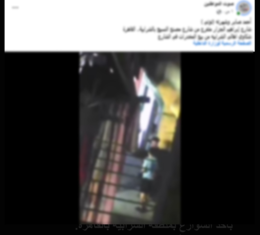 المنشور المتداول&nbsp;