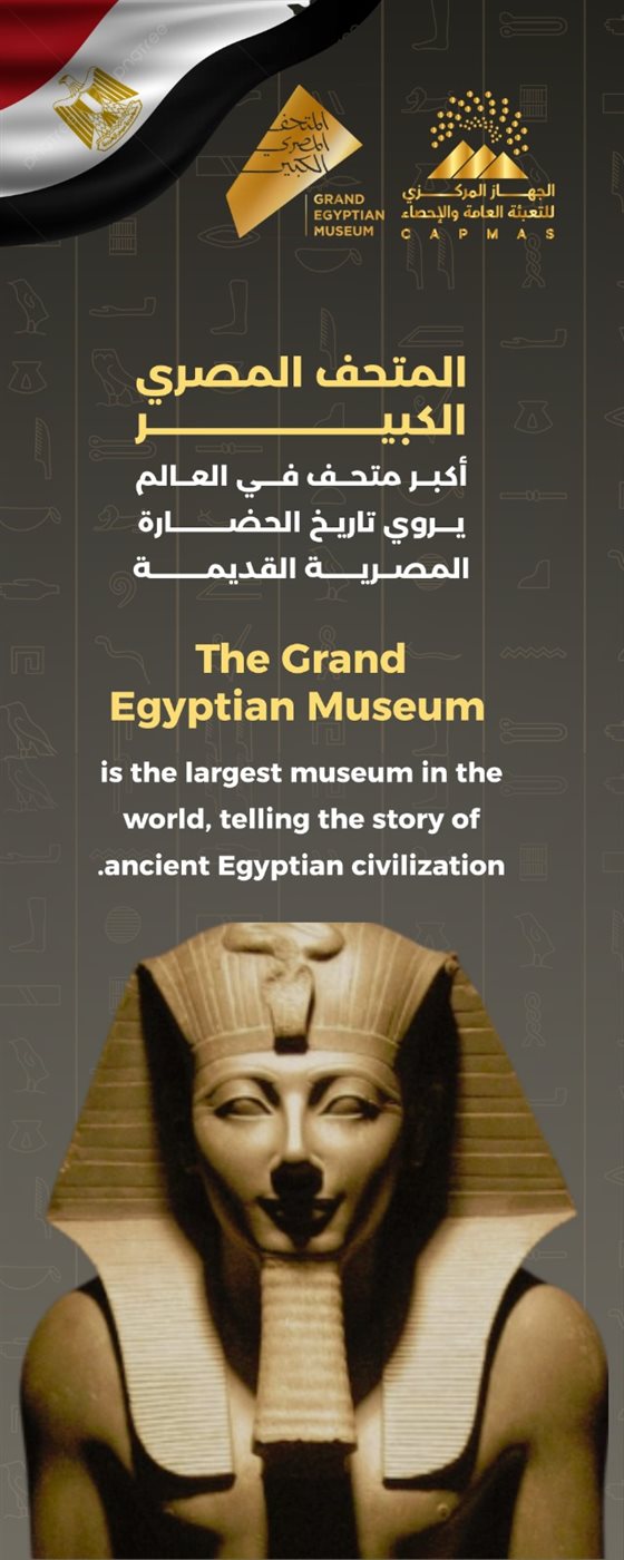المتحف&nbsp;