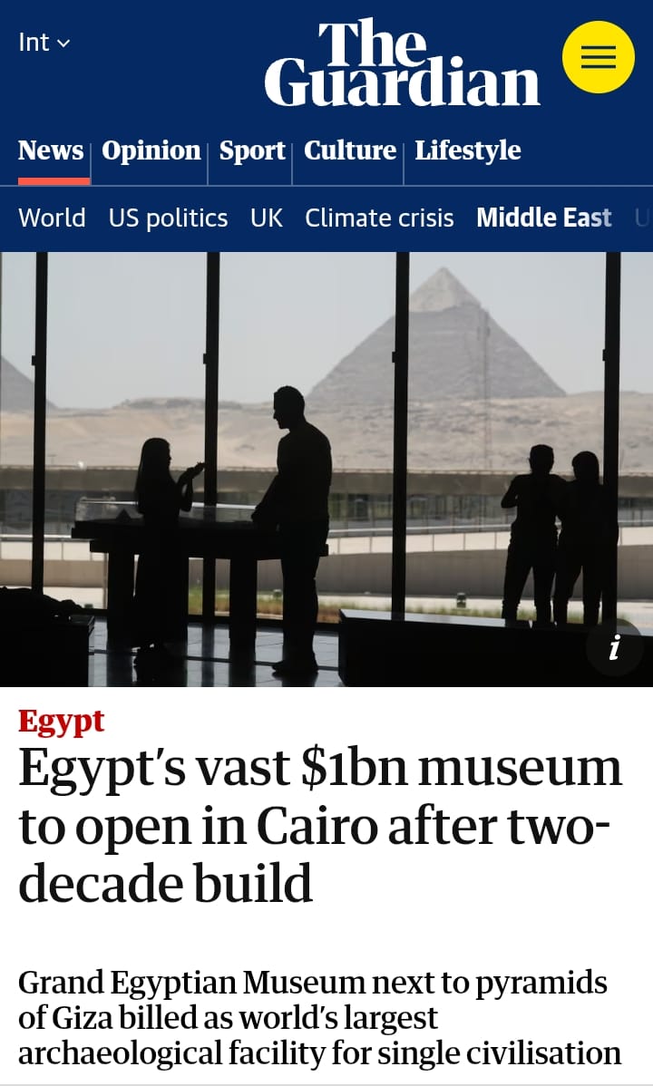 المتحف المصري&nbsp;