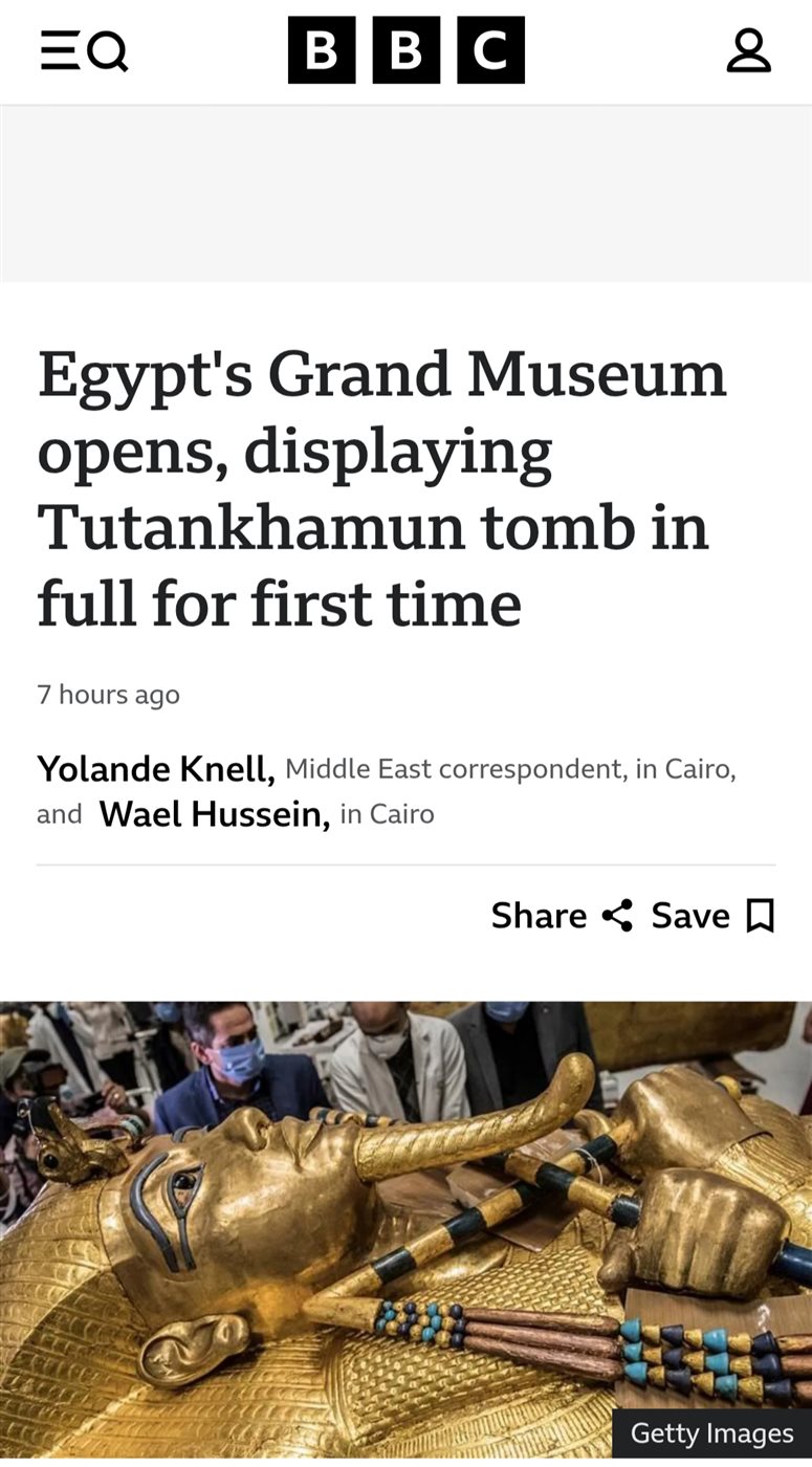 المتحف المصري الكبير&nbsp;