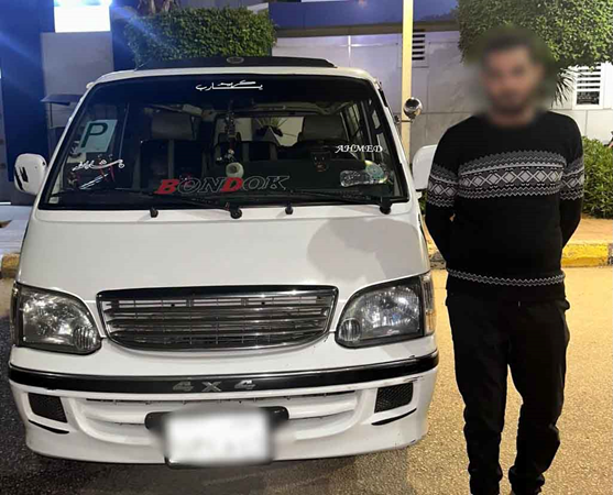 المتهم&nbsp;